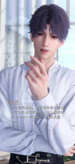 画像ギャラリー No.003のサムネイル画像 / 沼どころか深海級にハマる男,ホムラ。「恋と深空」の秘密を探る連載第3回は,情熱的な芸術家に迫る「ホムラ編」をお届け