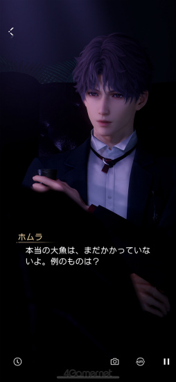 画像ギャラリー No.010のサムネイル画像 / 沼どころか深海級にハマる男,ホムラ。「恋と深空」の秘密を探る連載第3回は,情熱的な芸術家に迫る「ホムラ編」をお届け