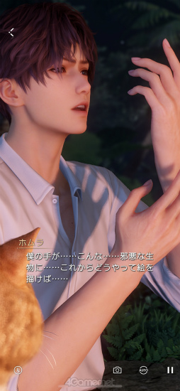 画像ギャラリー No.011のサムネイル画像 / 沼どころか深海級にハマる男,ホムラ。「恋と深空」の秘密を探る連載第3回は,情熱的な芸術家に迫る「ホムラ編」をお届け