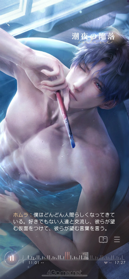 画像ギャラリー No.014のサムネイル画像 / 沼どころか深海級にハマる男,ホムラ。「恋と深空」の秘密を探る連載第3回は,情熱的な芸術家に迫る「ホムラ編」をお届け