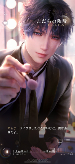 画像ギャラリー No.018のサムネイル画像 / 沼どころか深海級にハマる男,ホムラ。「恋と深空」の秘密を探る連載第3回は,情熱的な芸術家に迫る「ホムラ編」をお届け