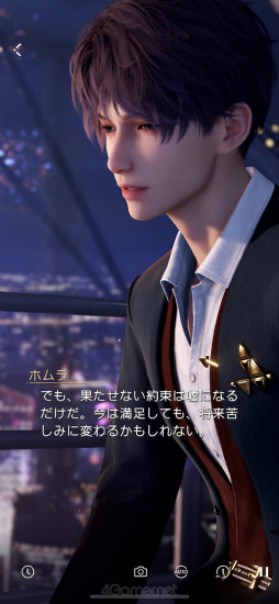 画像ギャラリー No.026のサムネイル画像 / 沼どころか深海級にハマる男,ホムラ。「恋と深空」の秘密を探る連載第3回は,情熱的な芸術家に迫る「ホムラ編」をお届け