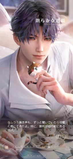 画像ギャラリー No.029のサムネイル画像 / 沼どころか深海級にハマる男,ホムラ。「恋と深空」の秘密を探る連載第3回は,情熱的な芸術家に迫る「ホムラ編」をお届け