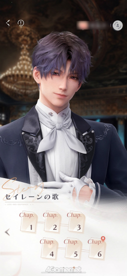 画像ギャラリー No.031のサムネイル画像 / 沼どころか深海級にハマる男,ホムラ。「恋と深空」の秘密を探る連載第3回は,情熱的な芸術家に迫る「ホムラ編」をお届け