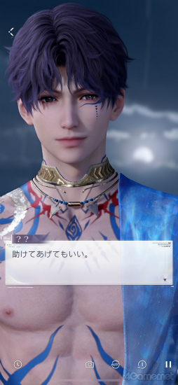 画像ギャラリー No.005のサムネイル画像 / 海神ホムラ信者の急増待ったなし! 「恋と深空」連載第4回はアプデで追加の伝説デートとAR撮影機能をレポート