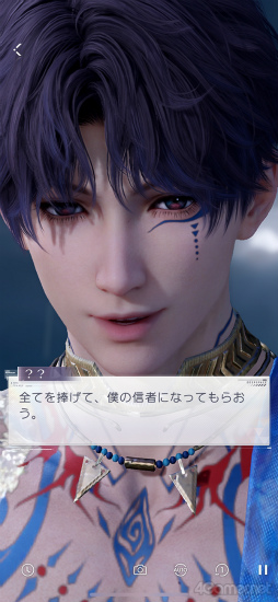 画像ギャラリー No.006のサムネイル画像 / 海神ホムラ信者の急増待ったなし! 「恋と深空」連載第4回はアプデで追加の伝説デートとAR撮影機能をレポート