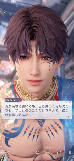 画像ギャラリー No.009のサムネイル画像 / 海神ホムラ信者の急増待ったなし! 「恋と深空」連載第4回はアプデで追加の伝説デートとAR撮影機能をレポート