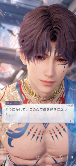 画像ギャラリー No.010のサムネイル画像 / 海神ホムラ信者の急増待ったなし! 「恋と深空」連載第4回はアプデで追加の伝説デートとAR撮影機能をレポート