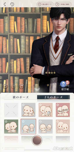 画像ギャラリー No.026のサムネイル画像 / 海神ホムラ信者の急増待ったなし! 「恋と深空」連載第4回はアプデで追加の伝説デートとAR撮影機能をレポート