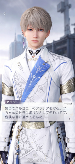 画像ギャラリー No.007のサムネイル画像 / なんてったってヒーロー! 月影ハンター姿のセイヤが心に刺さる“伝説デート”をレポする「恋と深空」連載第6回