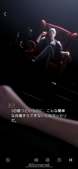 画像ギャラリー No.003のサムネイル画像 / ワルな男からしか得られない栄養がある――「恋と深空」連載 最終回は新キャラクターのシンと，ハウツーまとめ