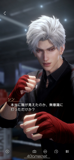 画像ギャラリー No.005のサムネイル画像 / ワルな男からしか得られない栄養がある――「恋と深空」連載 最終回は新キャラクターのシンと，ハウツーまとめ