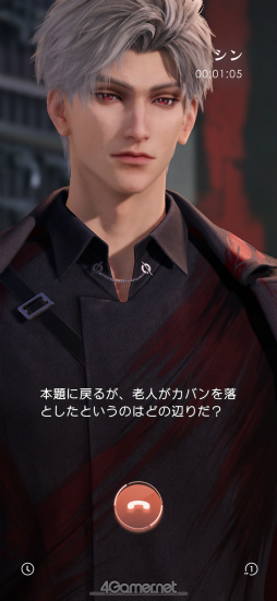 画像ギャラリー No.019のサムネイル画像 / ワルな男からしか得られない栄養がある――「恋と深空」連載 最終回は新キャラクターのシンと，ハウツーまとめ