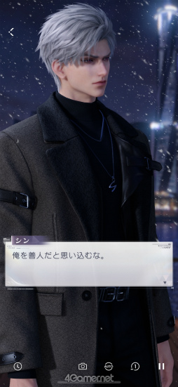 画像ギャラリー No.020のサムネイル画像 / ワルな男からしか得られない栄養がある――「恋と深空」連載 最終回は新キャラクターのシンと，ハウツーまとめ