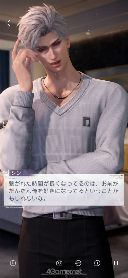 画像ギャラリー No.021のサムネイル画像 / ワルな男からしか得られない栄養がある――「恋と深空」連載 最終回は新キャラクターのシンと，ハウツーまとめ