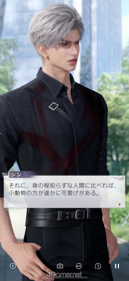 画像ギャラリー No.025のサムネイル画像 / ワルな男からしか得られない栄養がある――「恋と深空」連載 最終回は新キャラクターのシンと，ハウツーまとめ