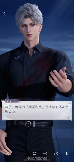 画像ギャラリー No.033のサムネイル画像 / ワルな男からしか得られない栄養がある――「恋と深空」連載 最終回は新キャラクターのシンと，ハウツーまとめ