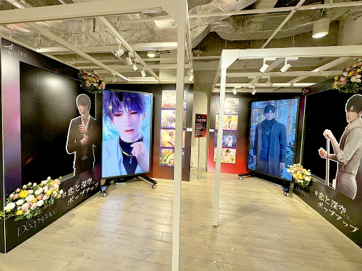 画像ギャラリー No.011のサムネイル画像 / カレのキス顔が大画面で!? 「恋と深空」POP UP EVENTを奇声をこらえて見てきました【イベントレポート】
