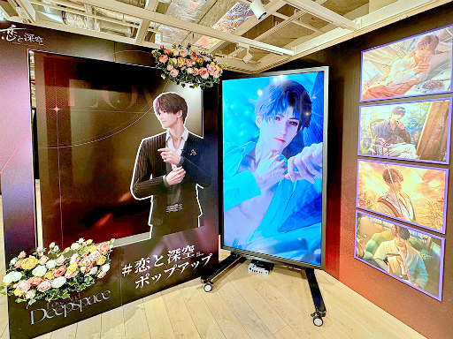 画像ギャラリー No.013のサムネイル画像 / カレのキス顔が大画面で!? 「恋と深空」POP UP EVENTを奇声をこらえて見てきました【イベントレポート】