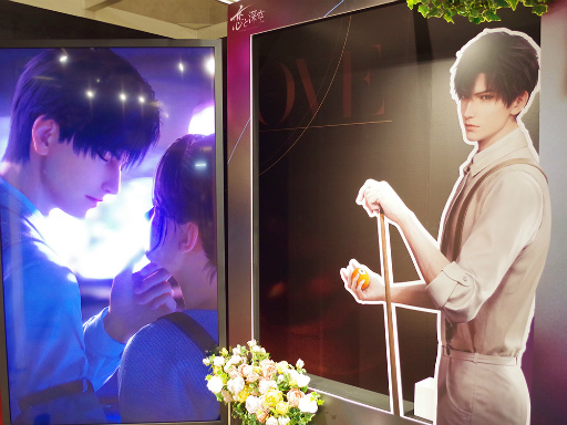 画像ギャラリー No.015のサムネイル画像 / カレのキス顔が大画面で!? 「恋と深空」POP UP EVENTを奇声をこらえて見てきました【イベントレポート】