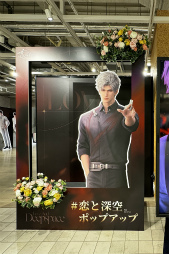 画像ギャラリー No.017のサムネイル画像 / カレのキス顔が大画面で!? 「恋と深空」POP UP EVENTを奇声をこらえて見てきました【イベントレポート】