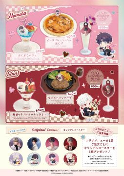画像ギャラリー No.003のサムネイル画像 / 日本初となる「恋と深空」×スイパラコラボカフェに潜入! カワイイ料理とカレとのデート気分を味わおう