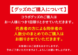 画像ギャラリー No.007のサムネイル画像 / 日本初となる「恋と深空」×スイパラコラボカフェに潜入! カワイイ料理とカレとのデート気分を味わおう
