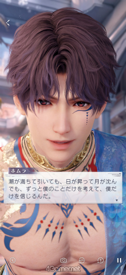 画像ギャラリー No.008のサムネイル画像 / あなたに恋して，もう1年が経ちました。「恋と深空」の奇跡の軌跡をたどるアニバーサリー特集！【PR】