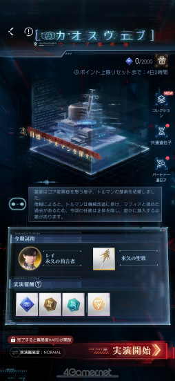 画像ギャラリー No.019のサムネイル画像 / あなたに恋して，もう1年が経ちました。「恋と深空」の奇跡の軌跡をたどるアニバーサリー特集！【PR】