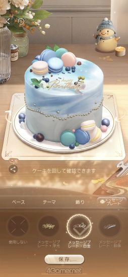 画像ギャラリー No.023のサムネイル画像 / あなたに恋して，もう1年が経ちました。「恋と深空」の奇跡の軌跡をたどるアニバーサリー特集！【PR】