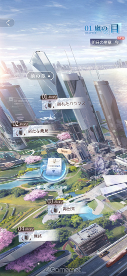 画像ギャラリー No.024のサムネイル画像 / あなたに恋して，もう1年が経ちました。「恋と深空」の奇跡の軌跡をたどるアニバーサリー特集！【PR】