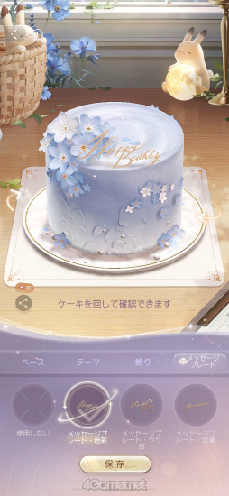 画像ギャラリー No.027のサムネイル画像 / あなたに恋して，もう1年が経ちました。「恋と深空」の奇跡の軌跡をたどるアニバーサリー特集！【PR】