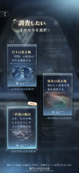 画像ギャラリー No.032のサムネイル画像 / あなたに恋して，もう1年が経ちました。「恋と深空」の奇跡の軌跡をたどるアニバーサリー特集！【PR】