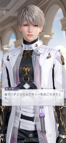 画像ギャラリー No.053のサムネイル画像 / あなたに恋して，もう1年が経ちました。「恋と深空」の奇跡の軌跡をたどるアニバーサリー特集！【PR】