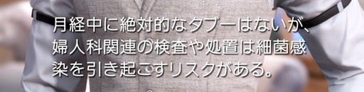画像ギャラリー No.002のサムネイル画像 / ［インタビュー］「恋と深空」にはなぜ生理予測機能が実装されたのか？　知識の正確さと個人差の尊重にこだわり抜いた，制作陣の想いに迫る
