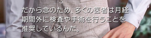 画像ギャラリー No.003のサムネイル画像 / ［インタビュー］「恋と深空」にはなぜ生理予測機能が実装されたのか？　知識の正確さと個人差の尊重にこだわり抜いた，制作陣の想いに迫る