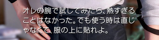 画像ギャラリー No.009のサムネイル画像 / ［インタビュー］「恋と深空」にはなぜ生理予測機能が実装されたのか？　知識の正確さと個人差の尊重にこだわり抜いた，制作陣の想いに迫る