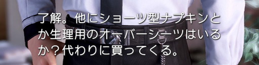 画像ギャラリー No.019のサムネイル画像 / ［インタビュー］「恋と深空」にはなぜ生理予測機能が実装されたのか？　知識の正確さと個人差の尊重にこだわり抜いた，制作陣の想いに迫る