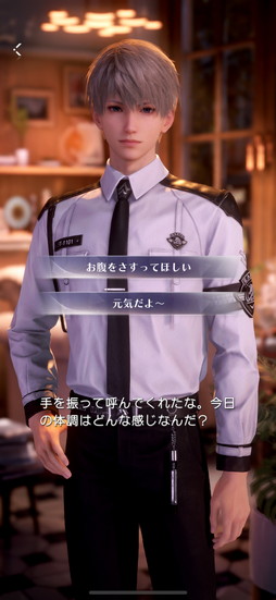 画像ギャラリー No.027のサムネイル画像 / ［インタビュー］「恋と深空」にはなぜ生理予測機能が実装されたのか？　知識の正確さと個人差の尊重にこだわり抜いた，制作陣の想いに迫る