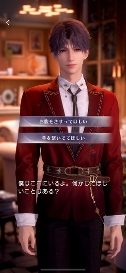 画像ギャラリー No.029のサムネイル画像 / ［インタビュー］「恋と深空」にはなぜ生理予測機能が実装されたのか？　知識の正確さと個人差の尊重にこだわり抜いた，制作陣の想いに迫る