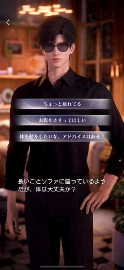 画像ギャラリー No.033のサムネイル画像 / ［インタビュー］「恋と深空」にはなぜ生理予測機能が実装されたのか？　知識の正確さと個人差の尊重にこだわり抜いた，制作陣の想いに迫る