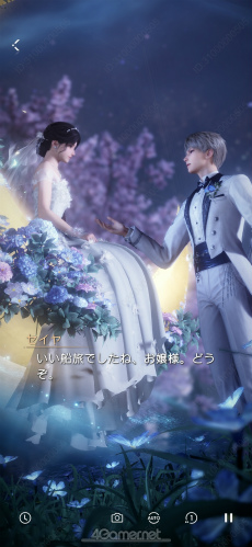 画像ギャラリー No.010のサムネイル画像 / 「恋と深空」Ver.4.0「深空の見届けの下に」リリース！　夢のようなプロポーズに心震えたレポート