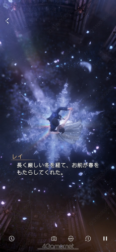 画像ギャラリー No.016のサムネイル画像 / 「恋と深空」Ver.4.0「深空の見届けの下に」リリース！　夢のようなプロポーズに心震えたレポート