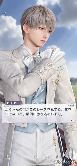 画像ギャラリー No.003のサムネイル画像 / ［プレイレポ］「恋と深空」の新イベント「一幕一会」で名作映画の世界へダイブ！　カレの魅力を再認識する思念ストーリー