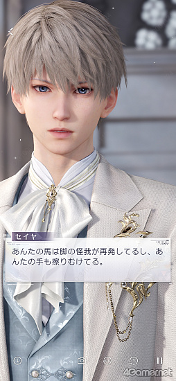 画像ギャラリー No.004のサムネイル画像 / ［プレイレポ］「恋と深空」の新イベント「一幕一会」で名作映画の世界へダイブ！　カレの魅力を再認識する思念ストーリー