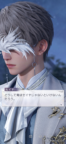 画像ギャラリー No.005のサムネイル画像 / ［プレイレポ］「恋と深空」の新イベント「一幕一会」で名作映画の世界へダイブ！　カレの魅力を再認識する思念ストーリー