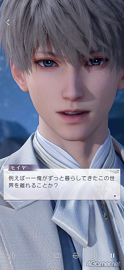 画像ギャラリー No.007のサムネイル画像 / ［プレイレポ］「恋と深空」の新イベント「一幕一会」で名作映画の世界へダイブ！　カレの魅力を再認識する思念ストーリー