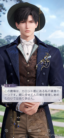 画像ギャラリー No.021のサムネイル画像 / ［プレイレポ］「恋と深空」の新イベント「一幕一会」で名作映画の世界へダイブ！　カレの魅力を再認識する思念ストーリー
