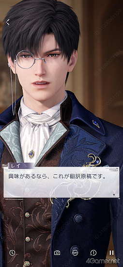 画像ギャラリー No.023のサムネイル画像 / ［プレイレポ］「恋と深空」の新イベント「一幕一会」で名作映画の世界へダイブ！　カレの魅力を再認識する思念ストーリー