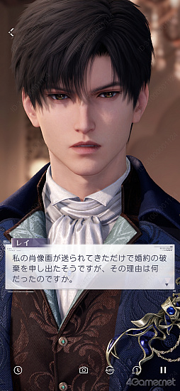 画像ギャラリー No.025のサムネイル画像 / ［プレイレポ］「恋と深空」の新イベント「一幕一会」で名作映画の世界へダイブ！　カレの魅力を再認識する思念ストーリー